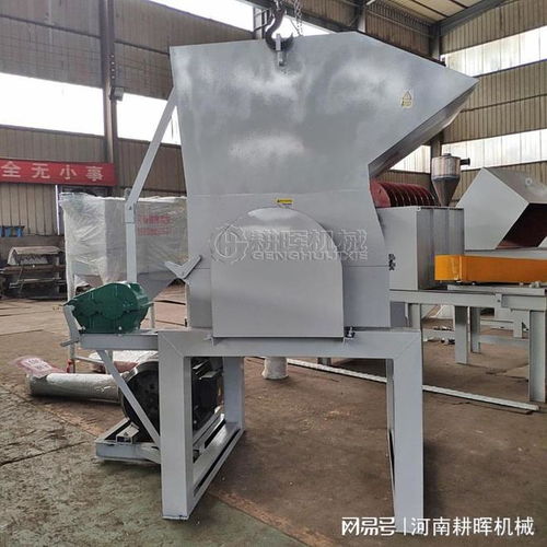化工桶粉碎機 塑料桶破碎機器
