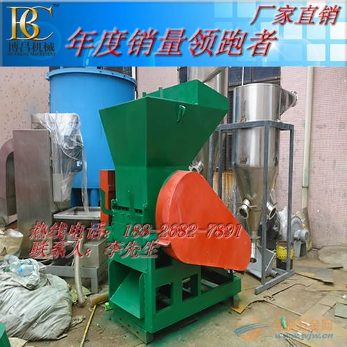大型強力塑料破碎機博昌廠家火爆熱銷
