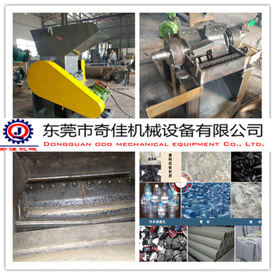 專業破碎機廠家 塑料破碎機-沖擊式破碎機-產品庫-環球破碎機網