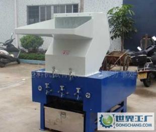 廠直賣--上海市楊浦區PE-PET-瓶子塑料粉碎機-破碎機_機械及行業設備_世界工廠網中國產品信息庫