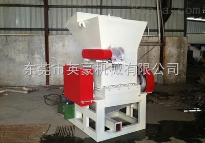 塑料瓶破碎機-東莞市英豪機械