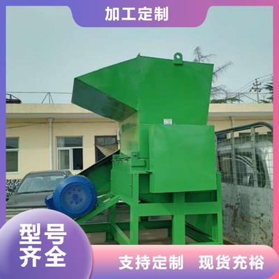 西藏那曲市禾凡塑料破碎機廠可服務區域巴青|索縣|阿里|拉薩|林芝|日喀則等(更新時間:2025-07-14 05:36:40)