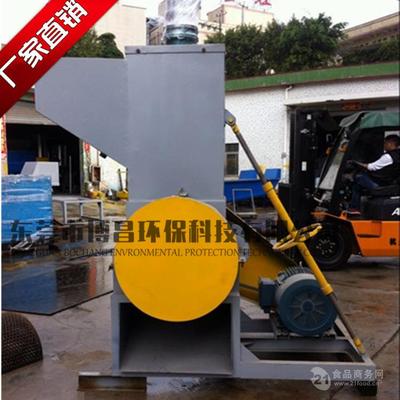 博昌可樂(lè)瓶塑料破碎機(jī)破碎各種廢舊料