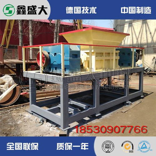 塑料膠頭破碎機(jī),靜音膠頭粉碎機(jī)熱點(diǎn)新聞sz 1200 鞏義市鑫盛大機(jī)械設(shè)備