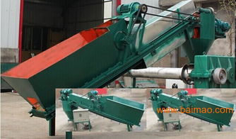 塑料造粒機 大型塑料造粒機,塑料造粒機 大型塑料造粒機生產廠家,塑料造粒機 大型塑料造粒機價格