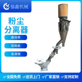 廣東旋風除塵器