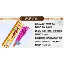 哆咪多日用品 專注兒童無味殺蟲劑，守護家庭健康安全